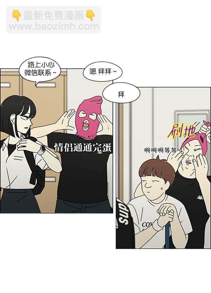 [第237话] Indigo28