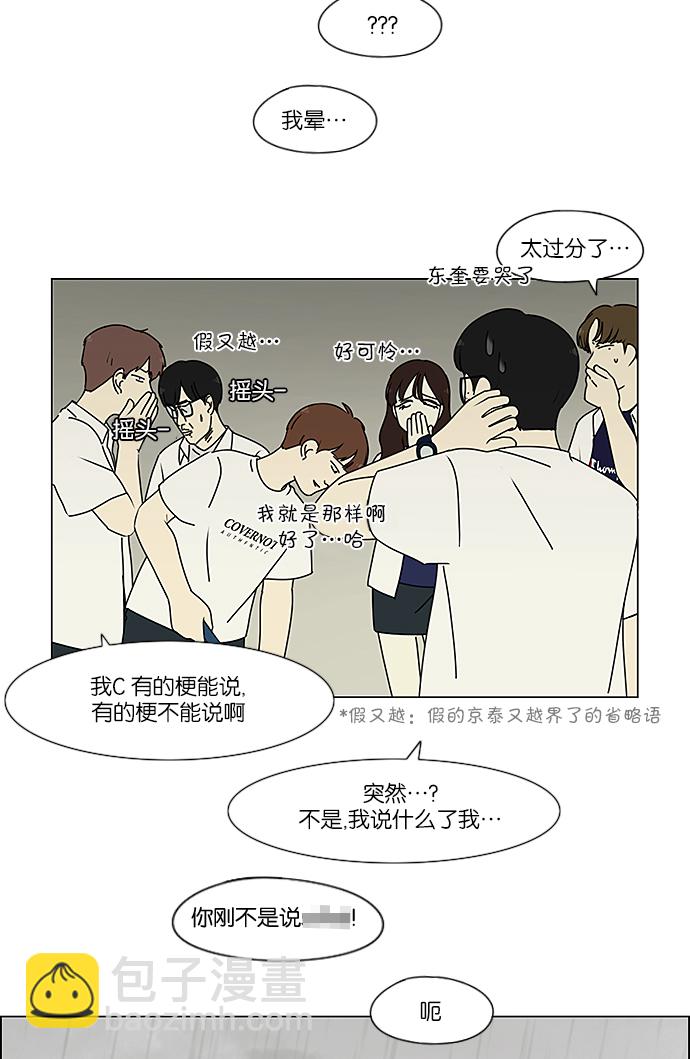 [第237话] Indigo30
