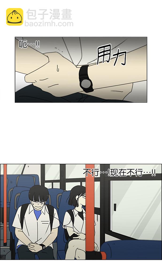 [第237话] Indigo33