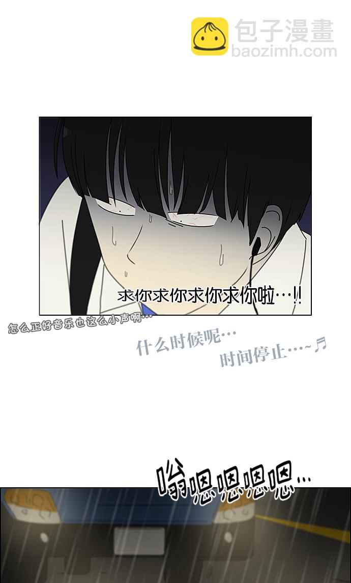 [第237话] Indigo34