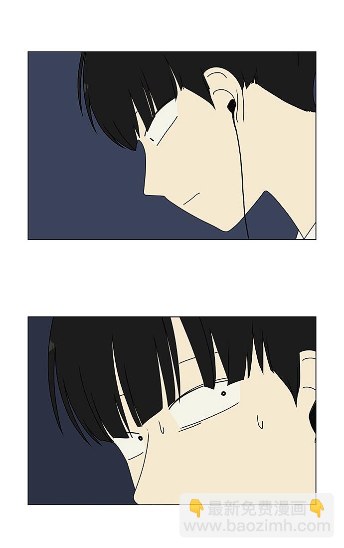 [第237话] Indigo36