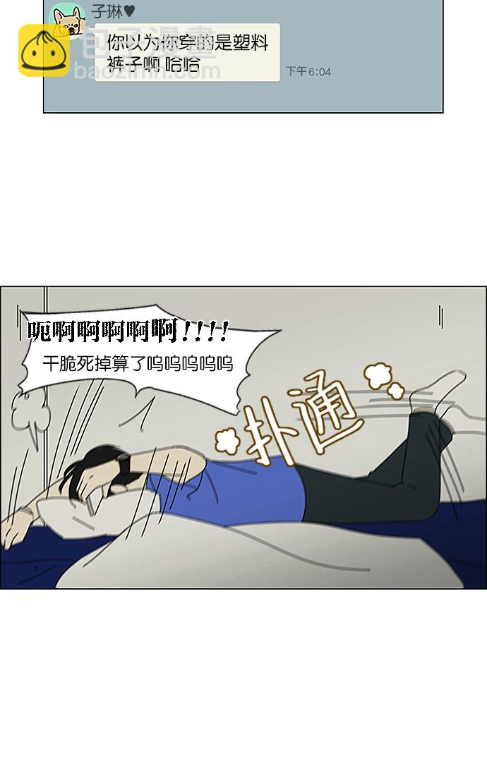 [第237话] Indigo39