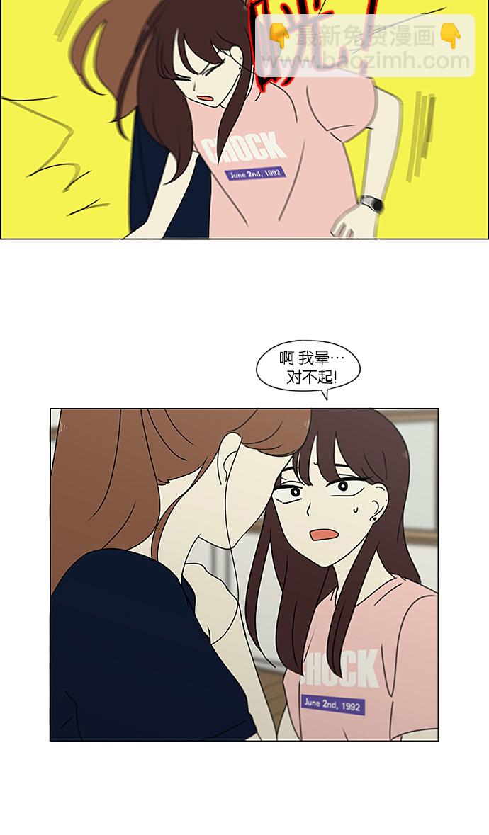 [第237话] Indigo4