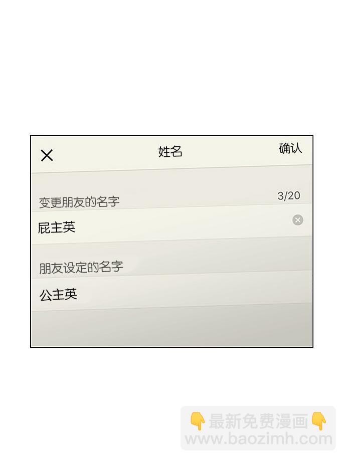 [第237话] Indigo40
