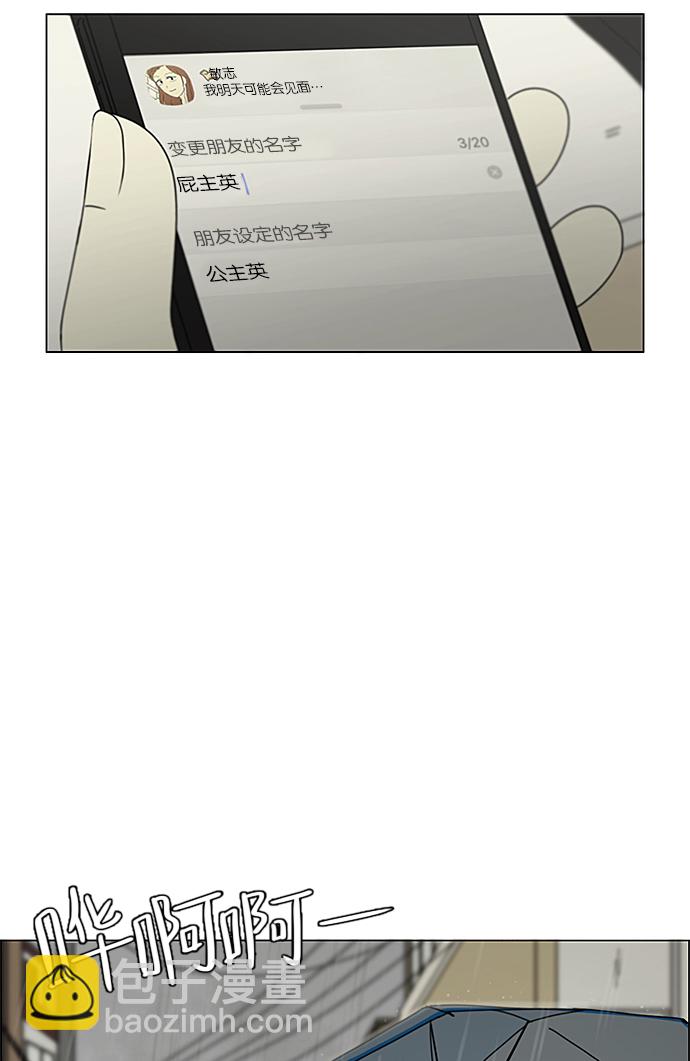 [第237话] Indigo42