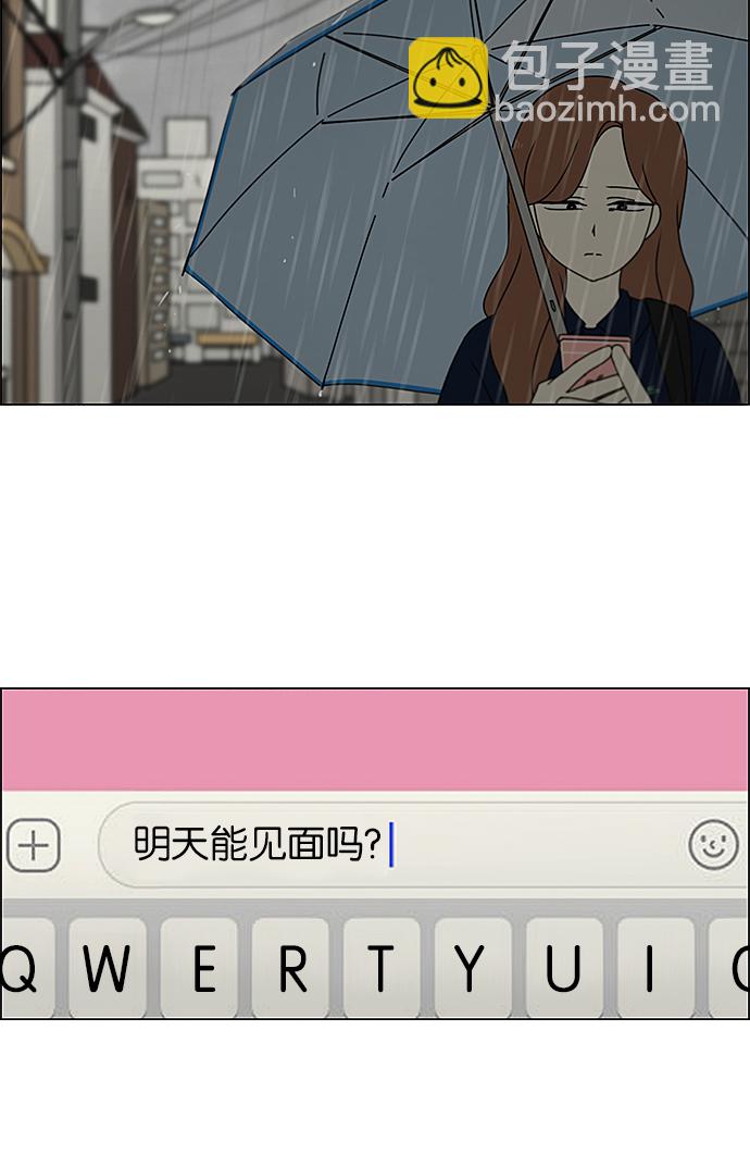 [第237话] Indigo43