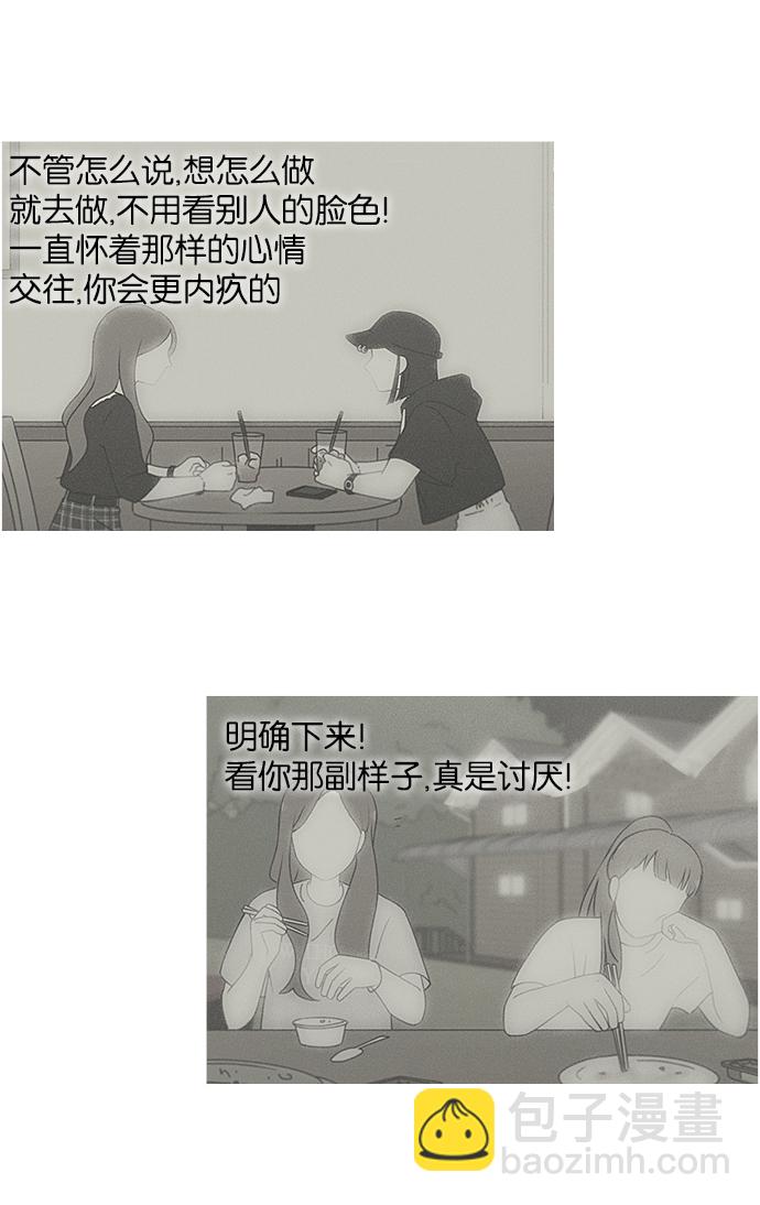[第237话] Indigo44