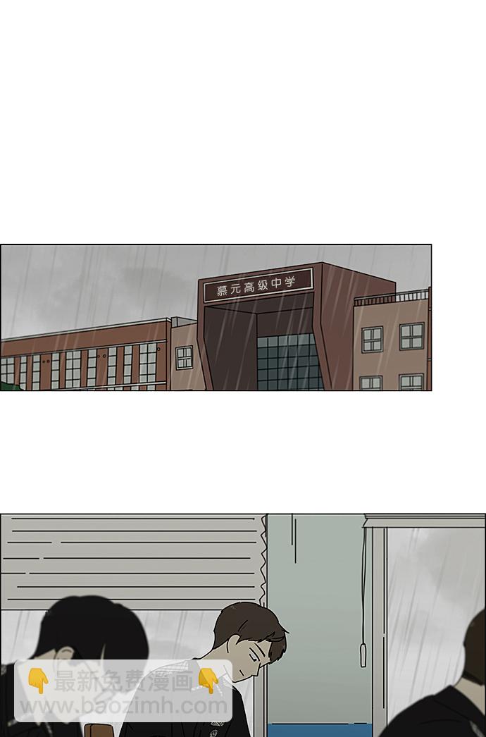 [第237话] Indigo46