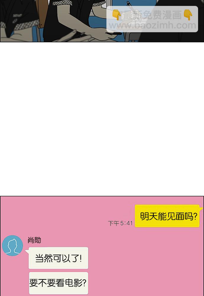 [第237话] Indigo47