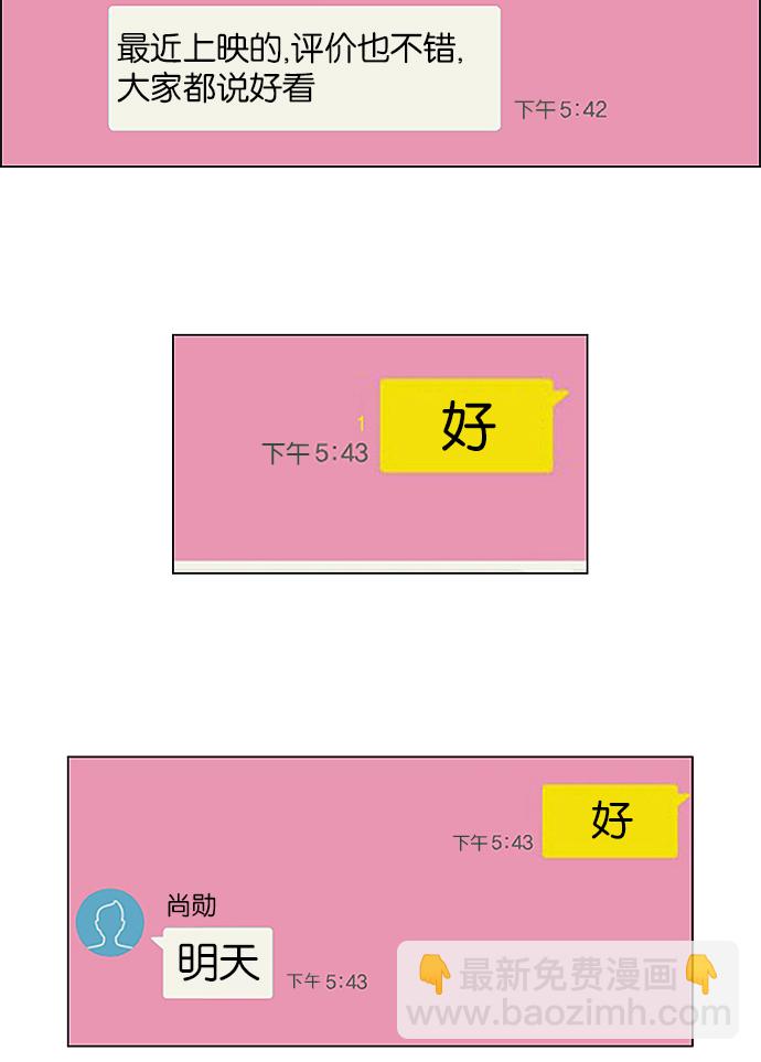 [第237话] Indigo48