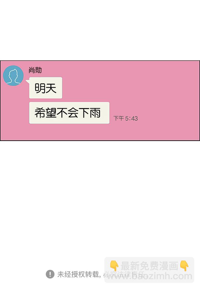 [第237话] Indigo49