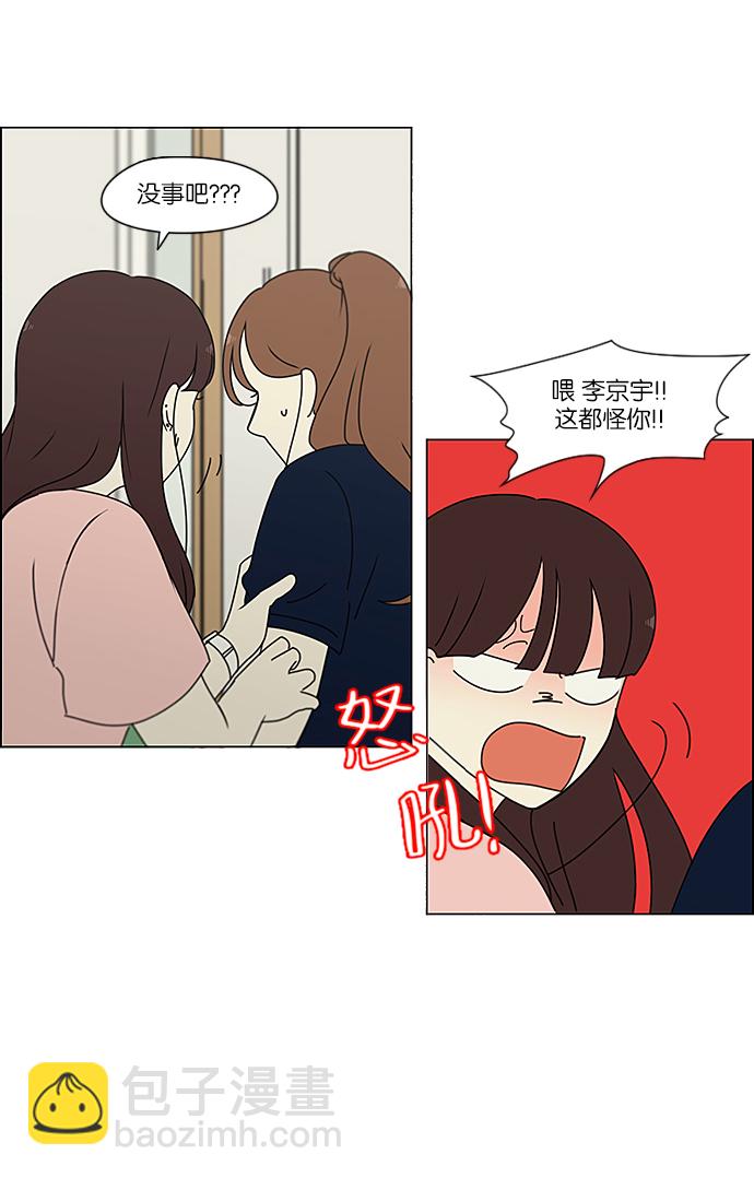 [第237话] Indigo5