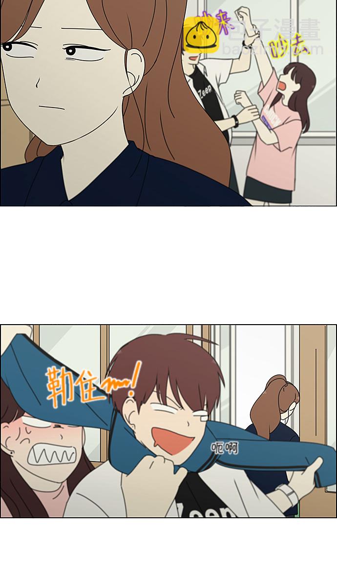 [第237话] Indigo7