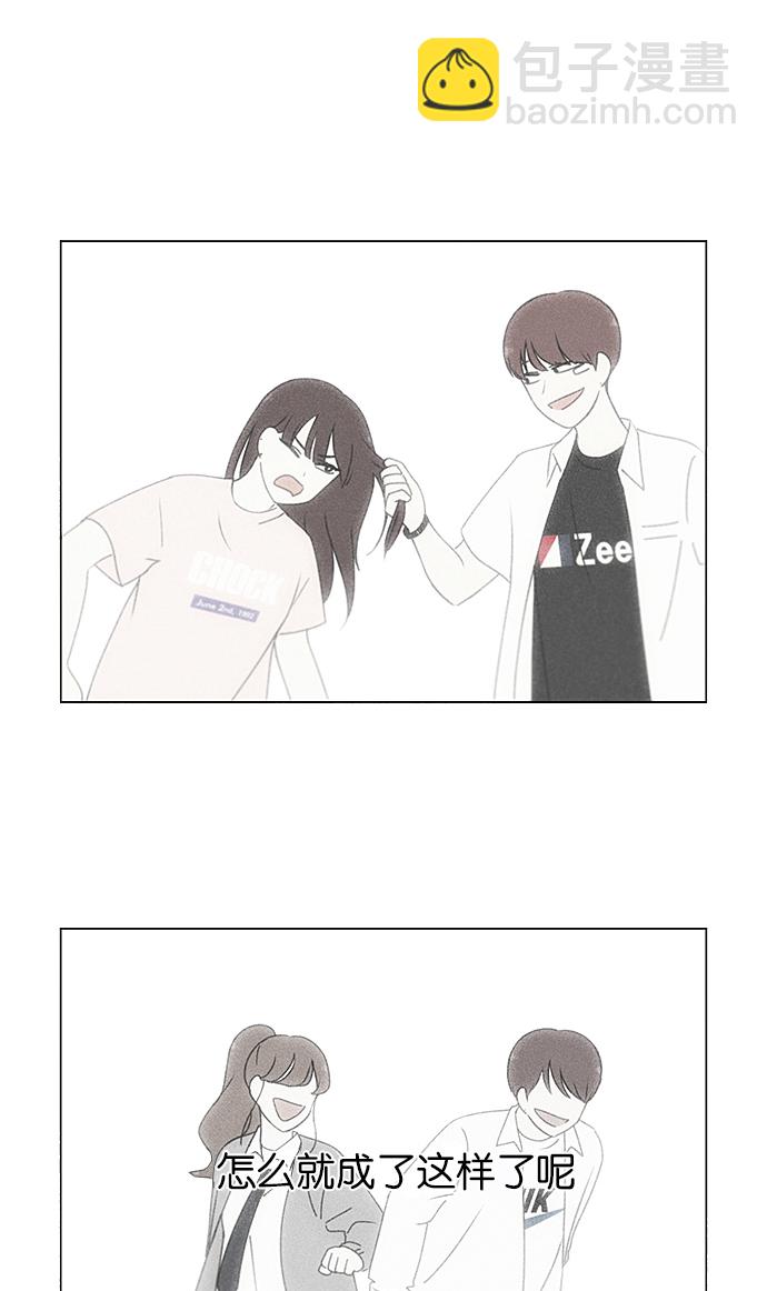 [第237话] Indigo9