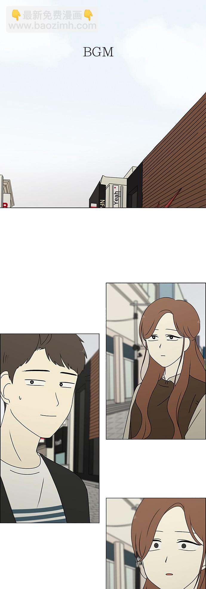 [第238话] 木头椅子1