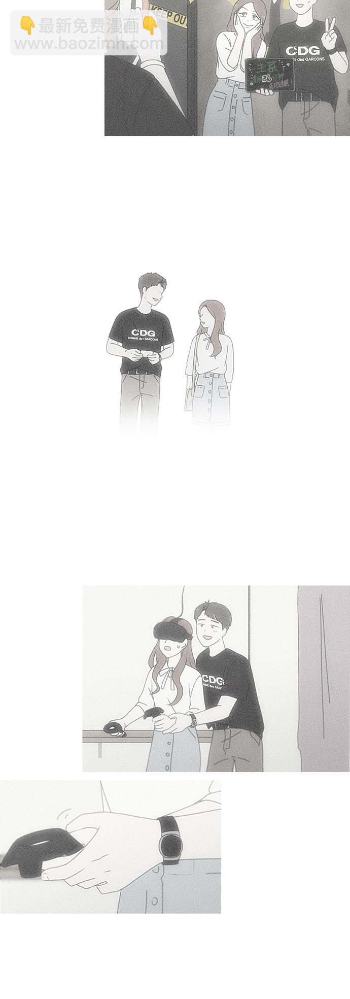[第238话] 木头椅子14