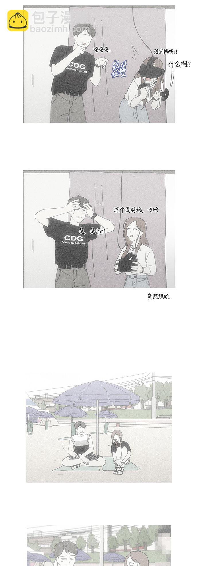 [第238话] 木头椅子15