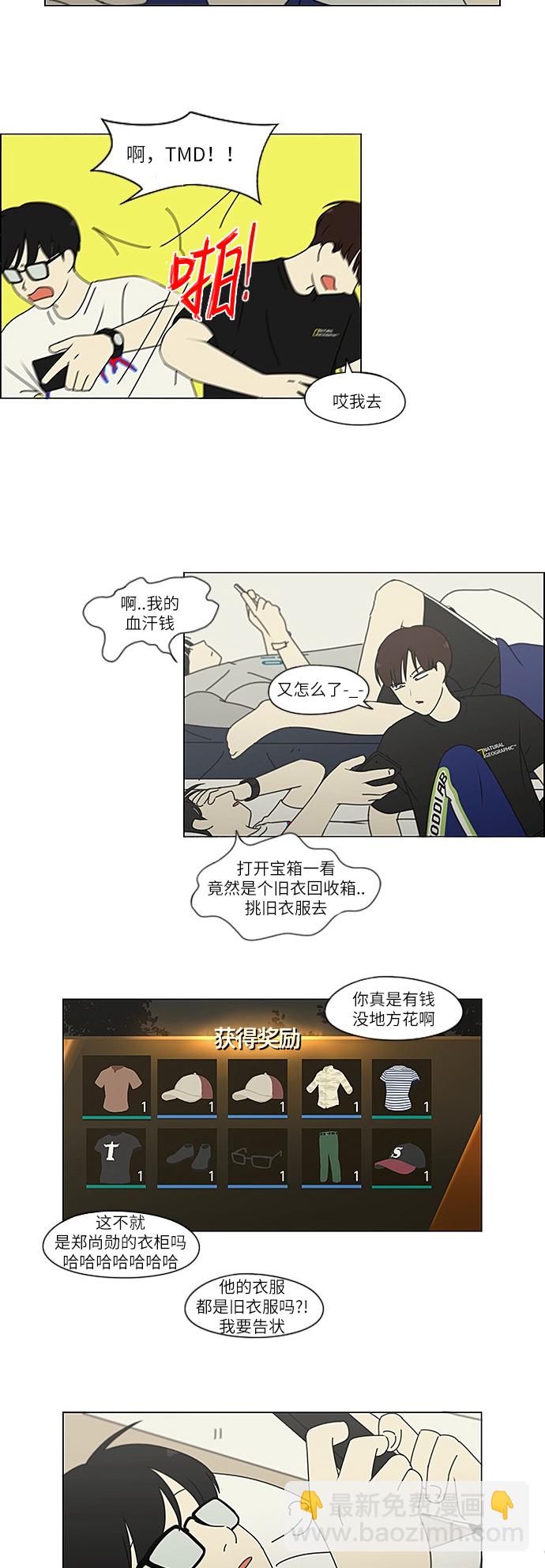 [第238话] 木头椅子27