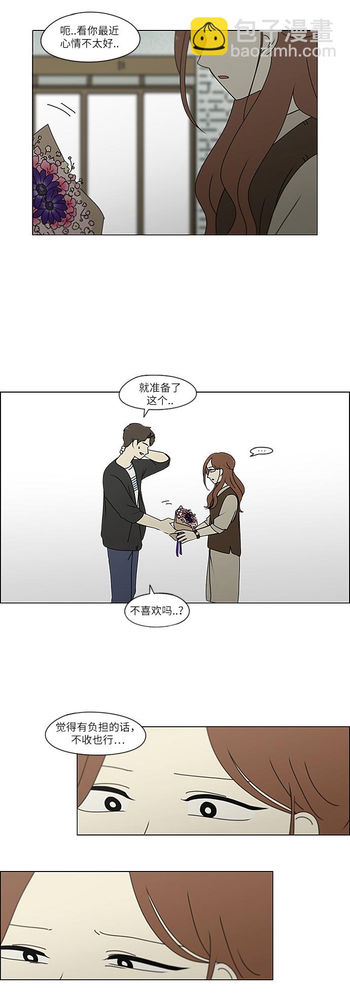 [第238话] 木头椅子3