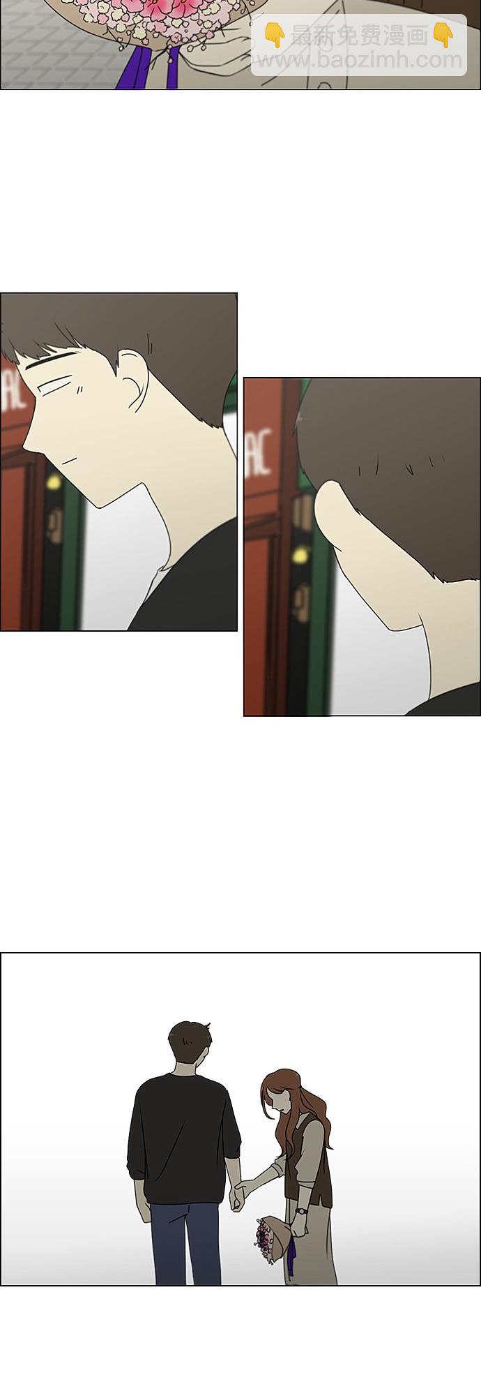 [第238话] 木头椅子5