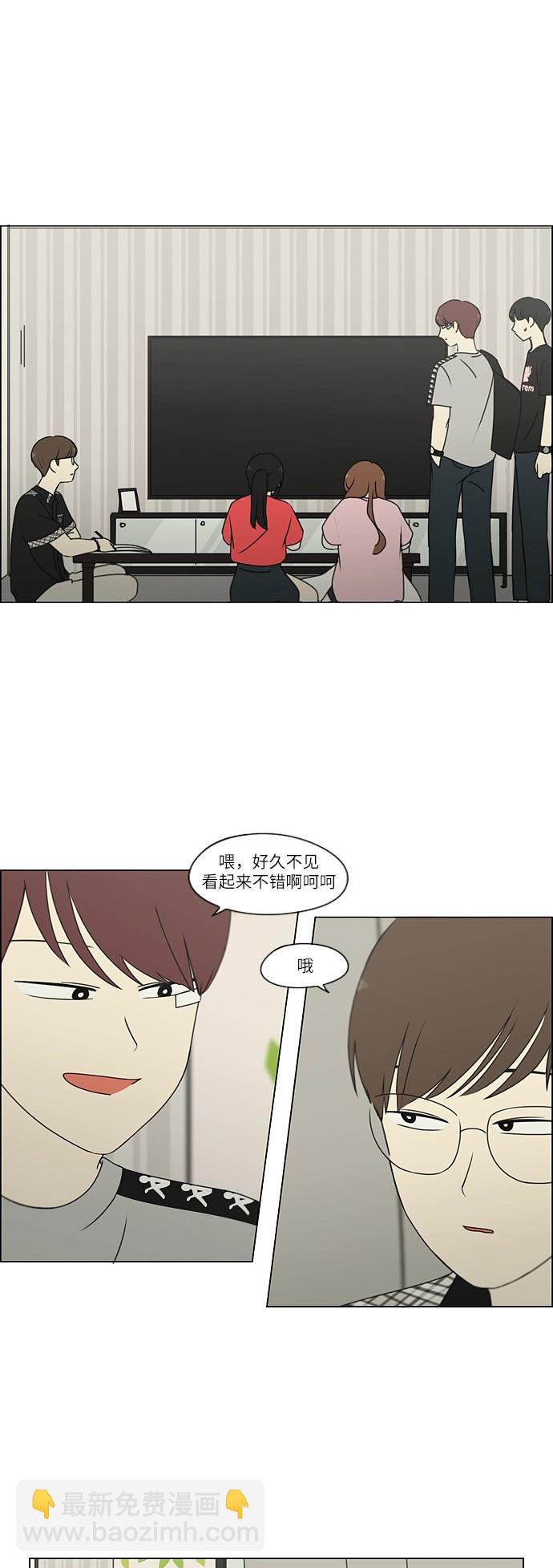 [第240话] 晕头转向子琳家（2）1