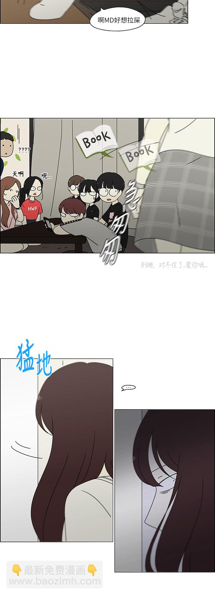 [第240话] 晕头转向子琳家（2）23