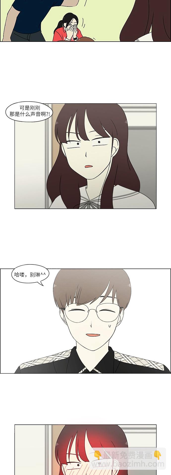 [第240话] 晕头转向子琳家（2）25