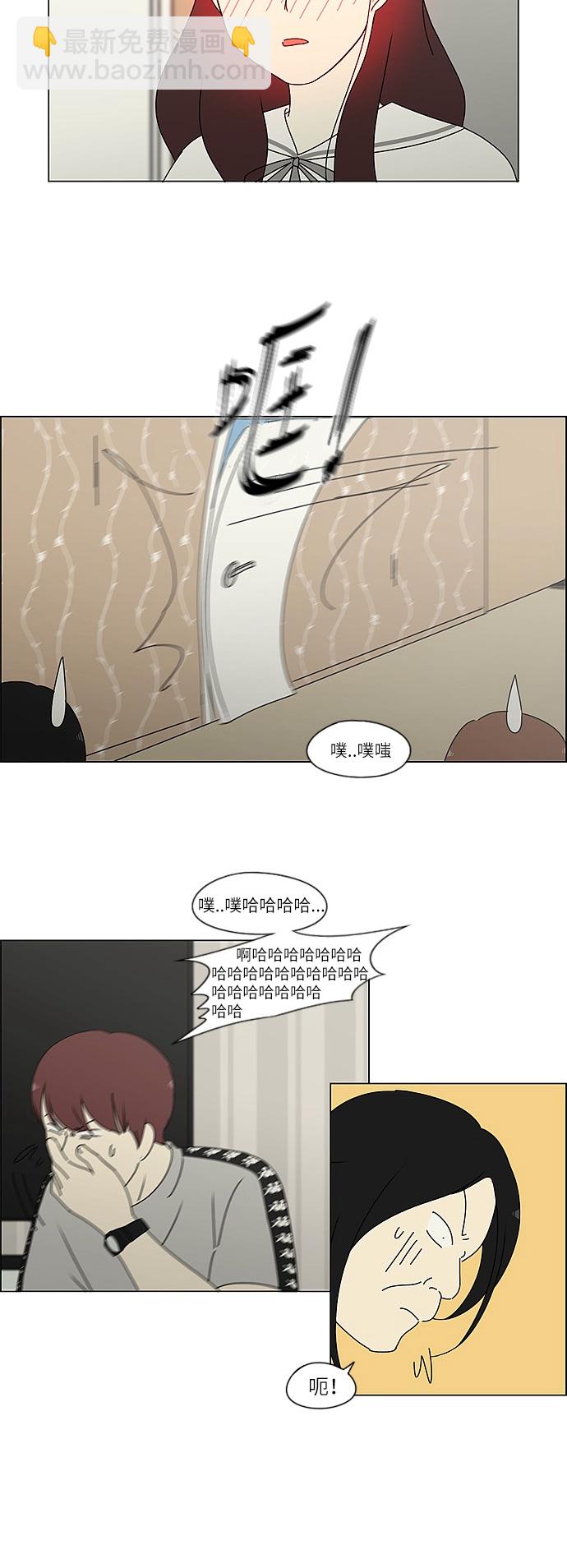 [第240话] 晕头转向子琳家（2）26