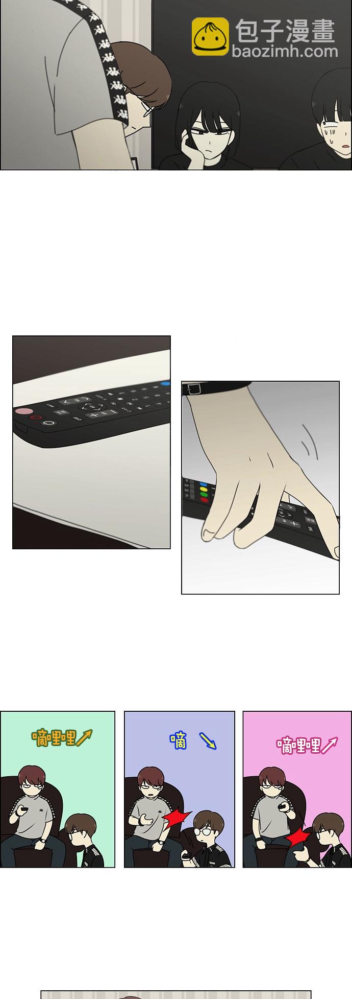 [第240话] 晕头转向子琳家（2）5
