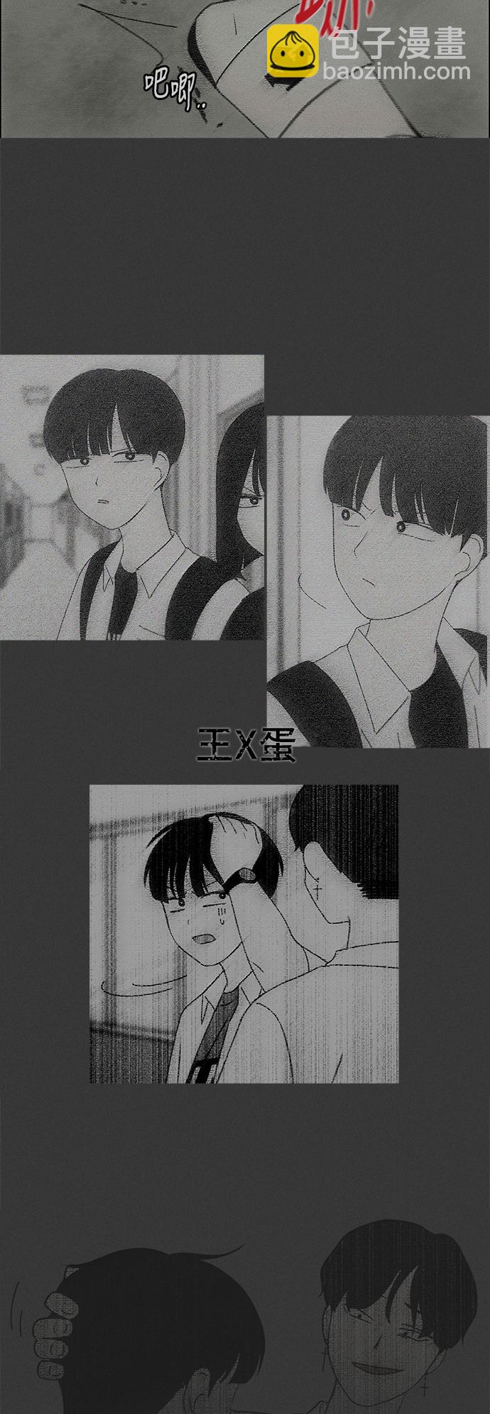 [第241话] 视线20