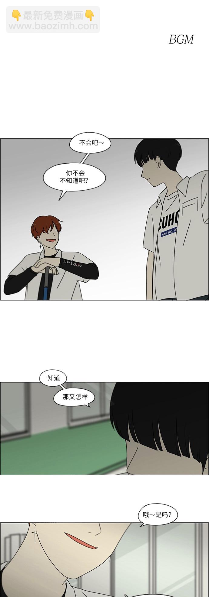 [第242话] 违和感1
