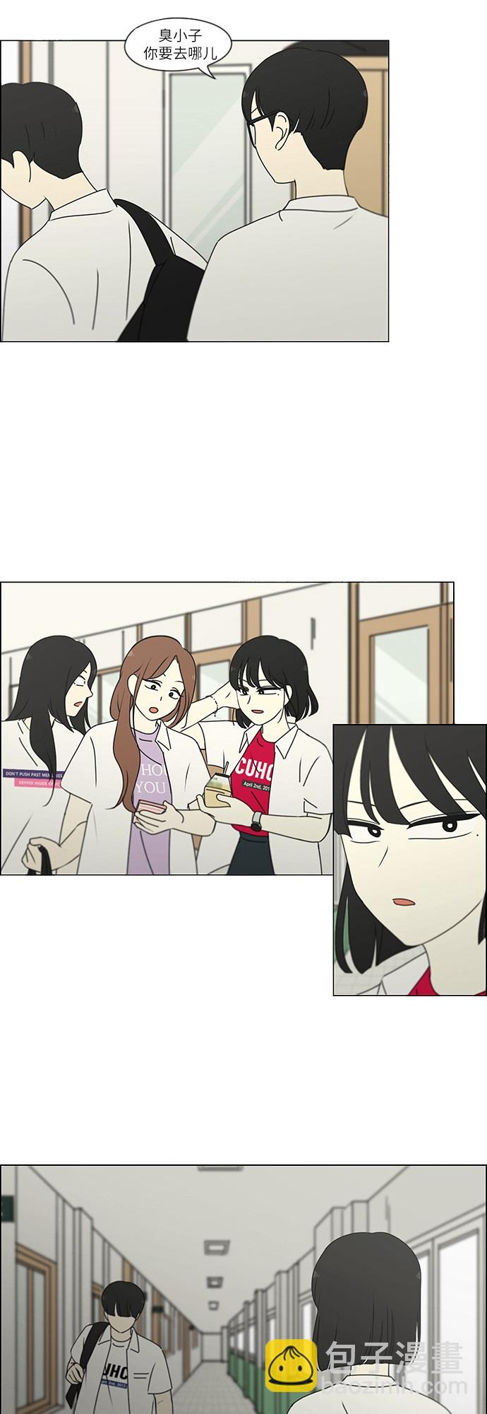 [第242话] 违和感16