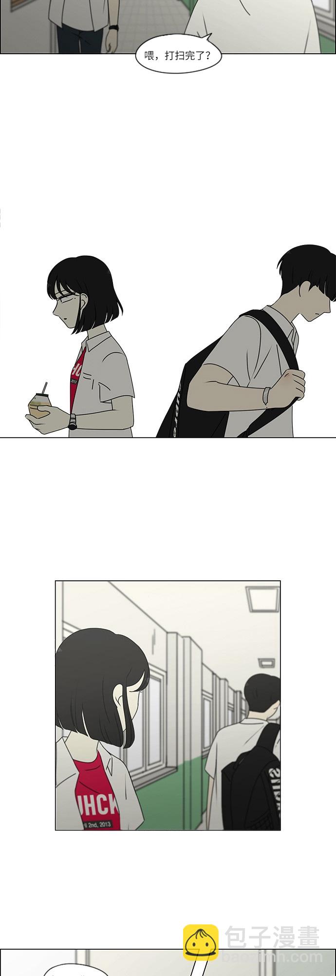 [第242话] 违和感17