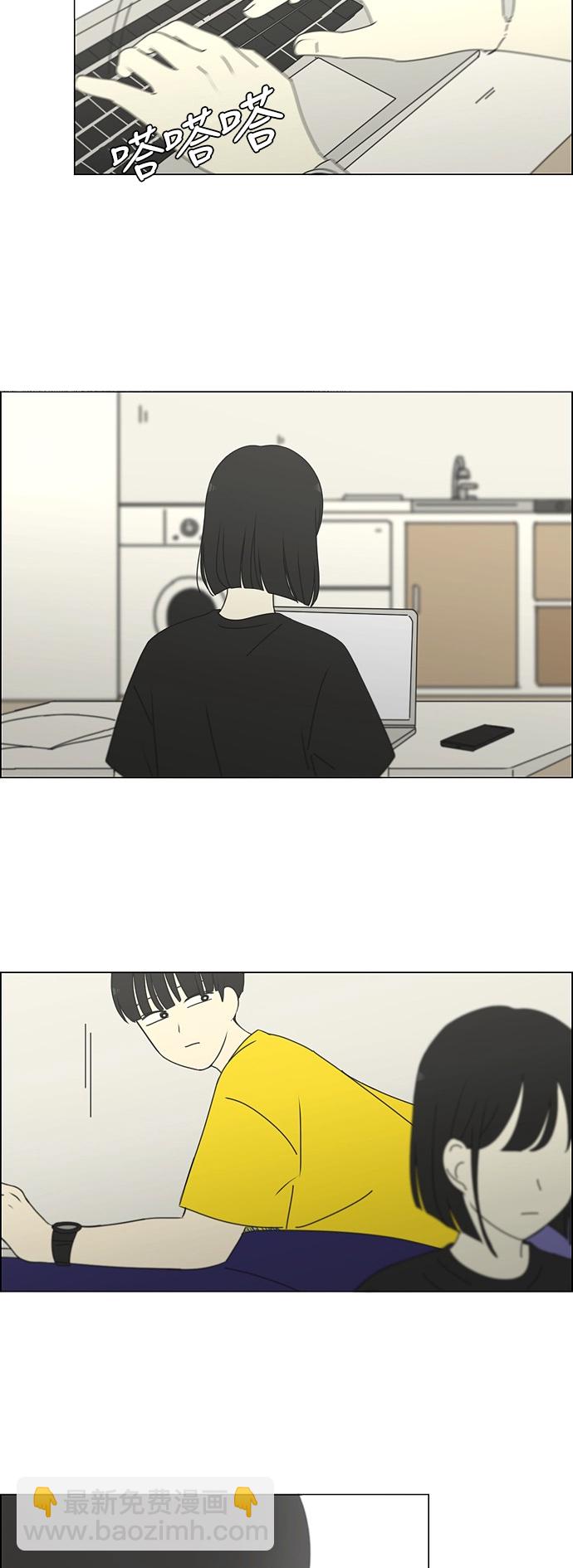 [第251话] 幻灭的小组课题（1）26