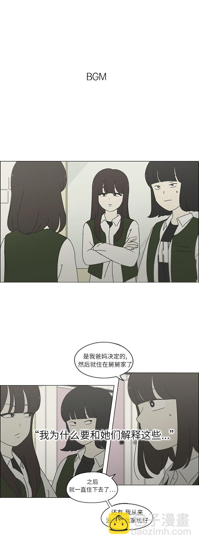 [第265话] 刺猬的梦想（5）1