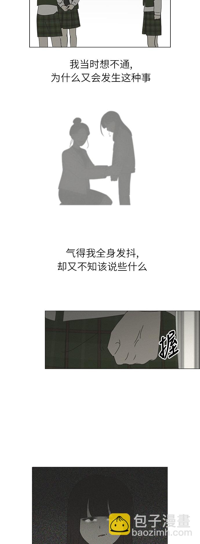 [第265话] 刺猬的梦想（5）12