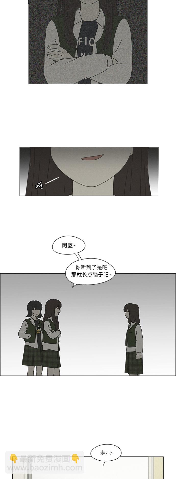 [第265话] 刺猬的梦想（5）13