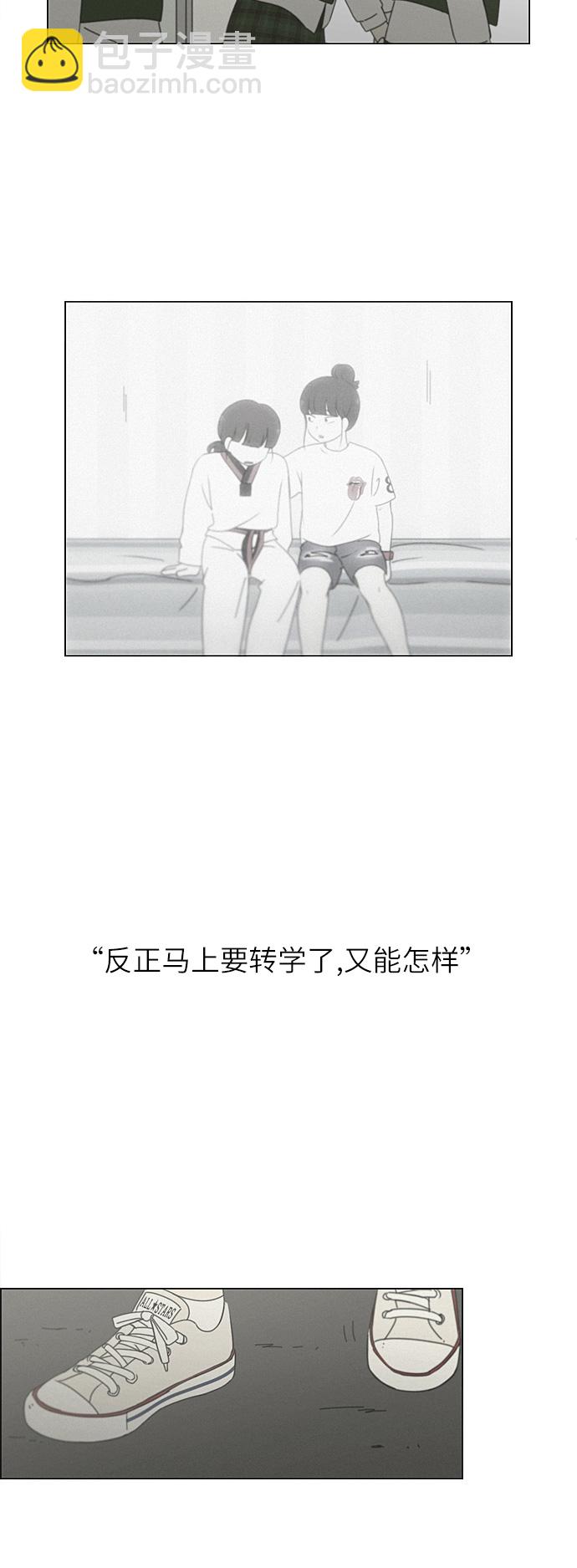 [第265话] 刺猬的梦想（5）15