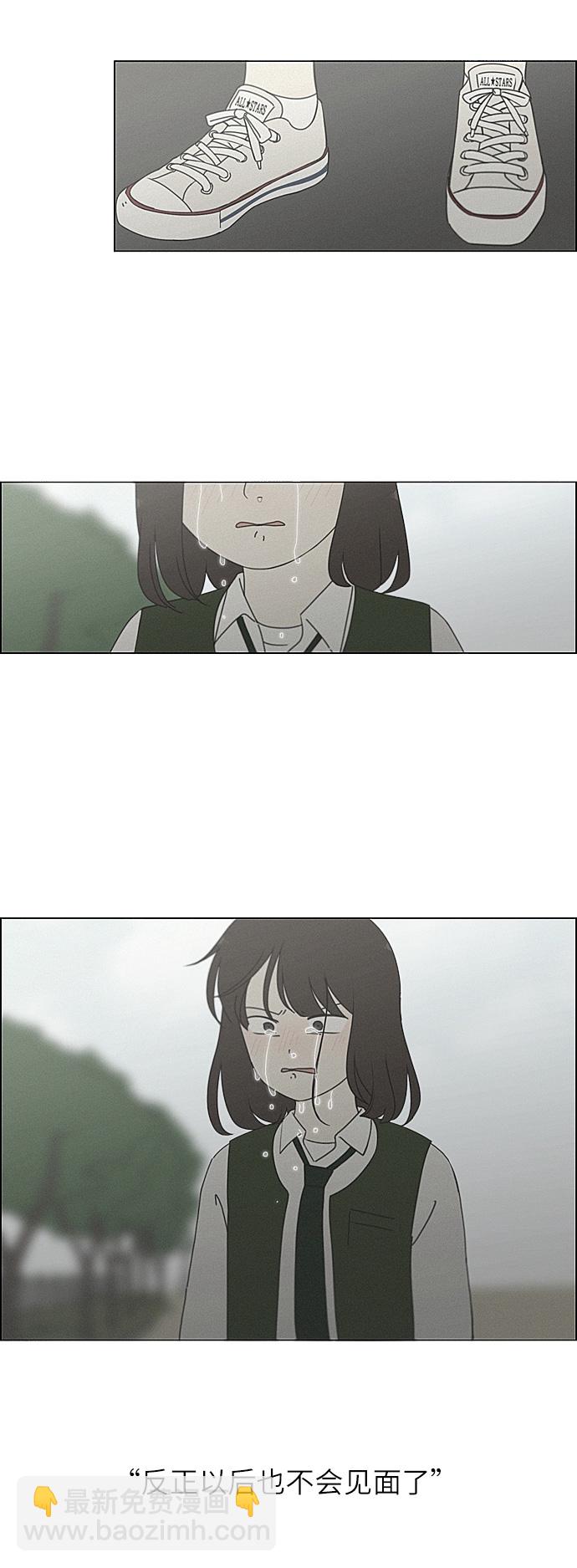 [第265话] 刺猬的梦想（5）16
