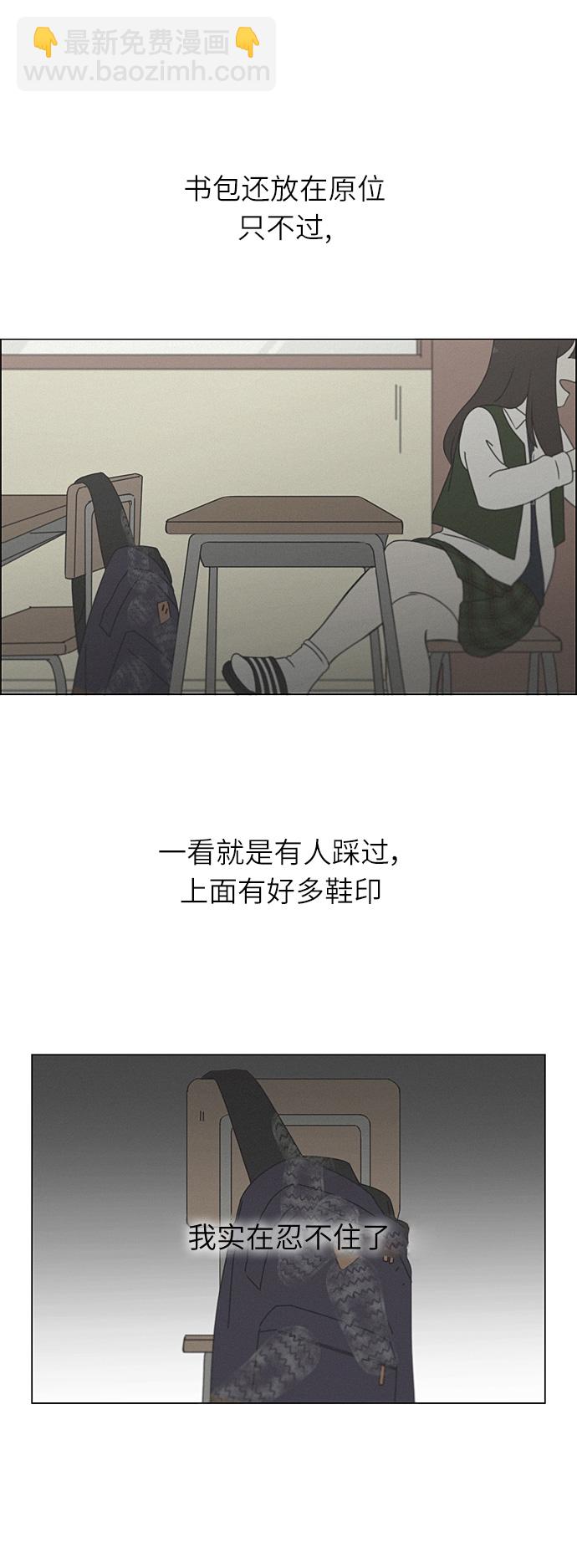 [第265话] 刺猬的梦想（5）18