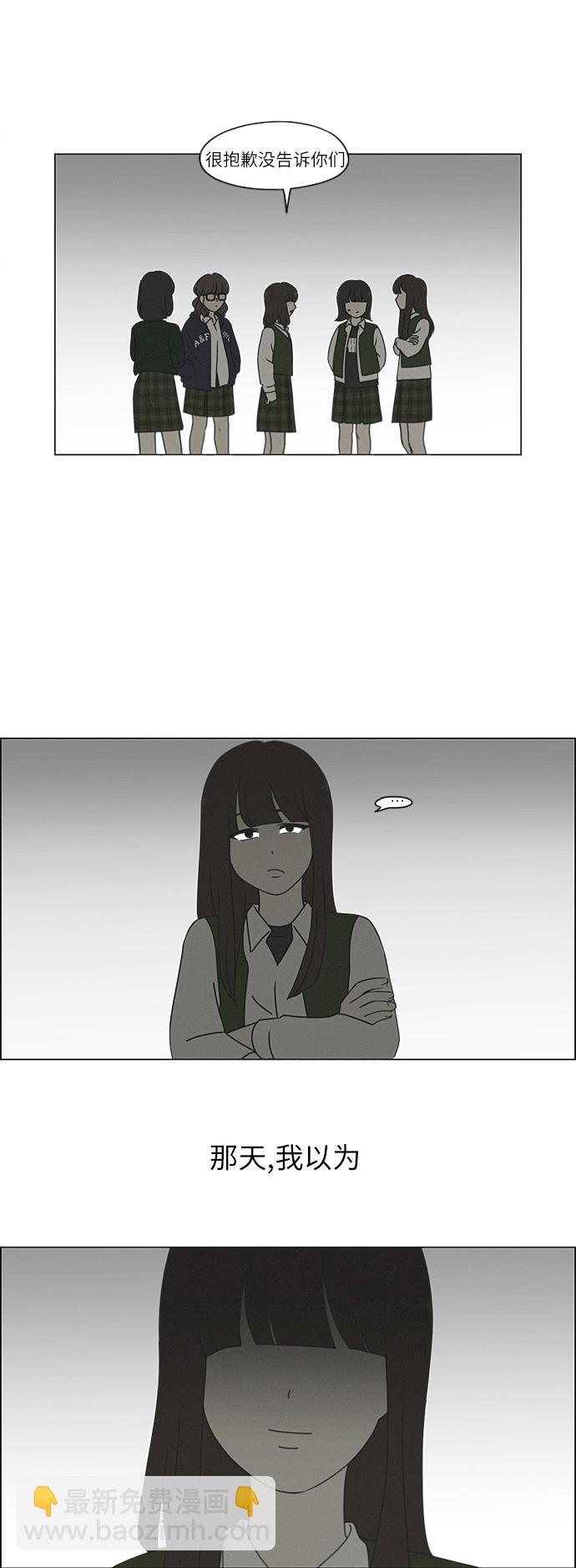 [第265话] 刺猬的梦想（5）2