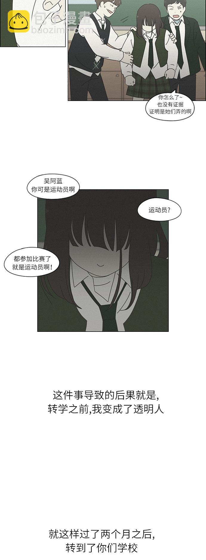 [第265话] 刺猬的梦想（5）22