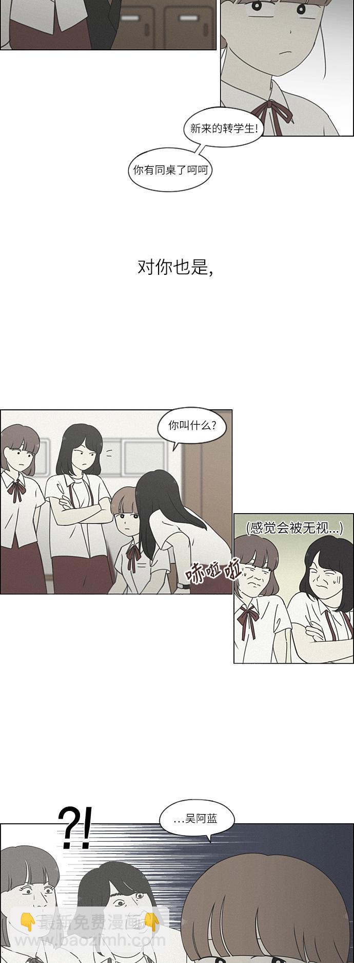 [第265话] 刺猬的梦想（5）26