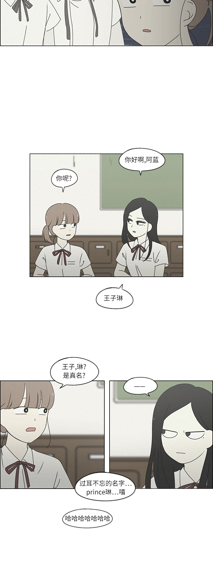 [第265话] 刺猬的梦想（5）27