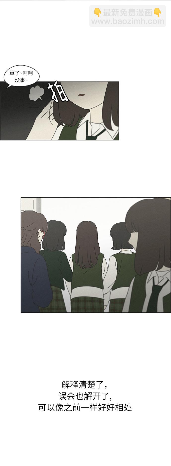 [第265话] 刺猬的梦想（5）3