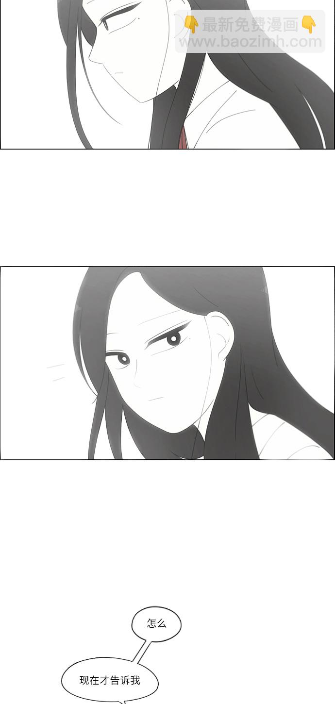 [第265话] 刺猬的梦想（5）37