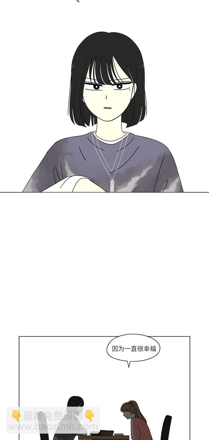 [第265话] 刺猬的梦想（5）38