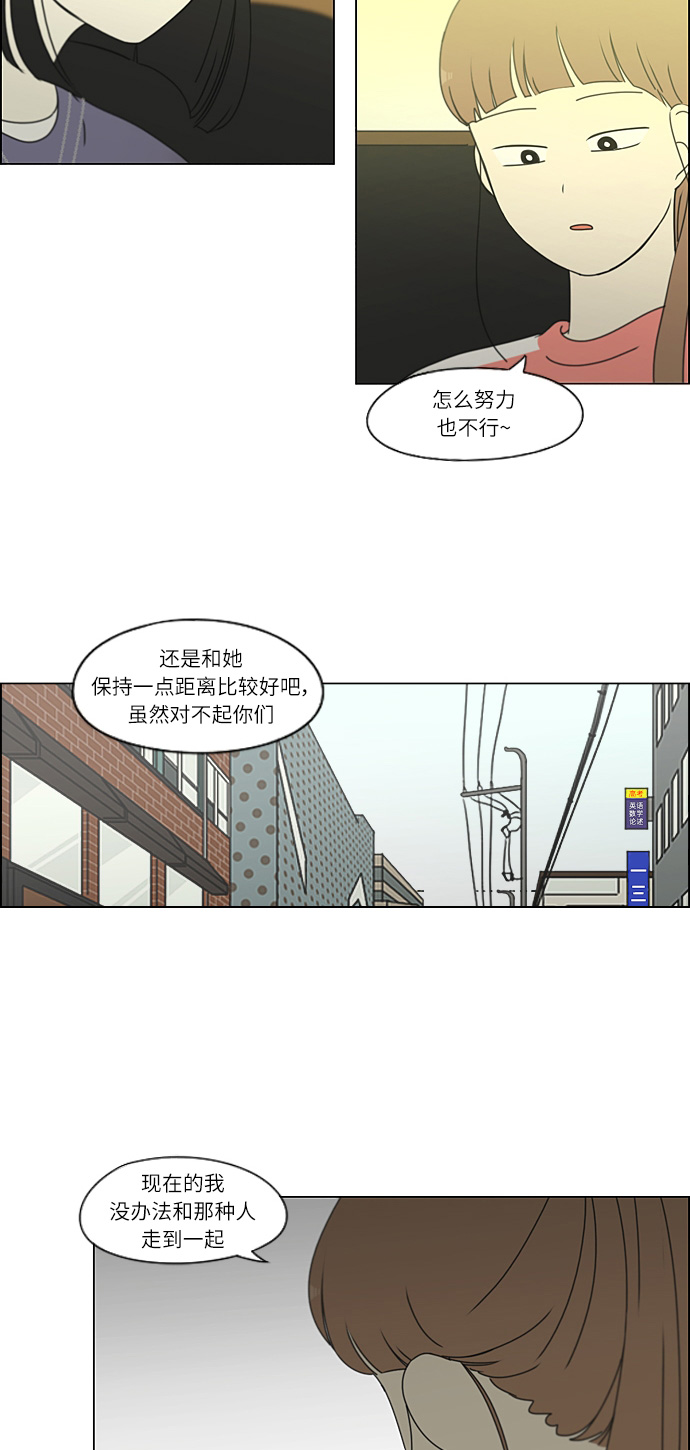 [第265话] 刺猬的梦想（5）40