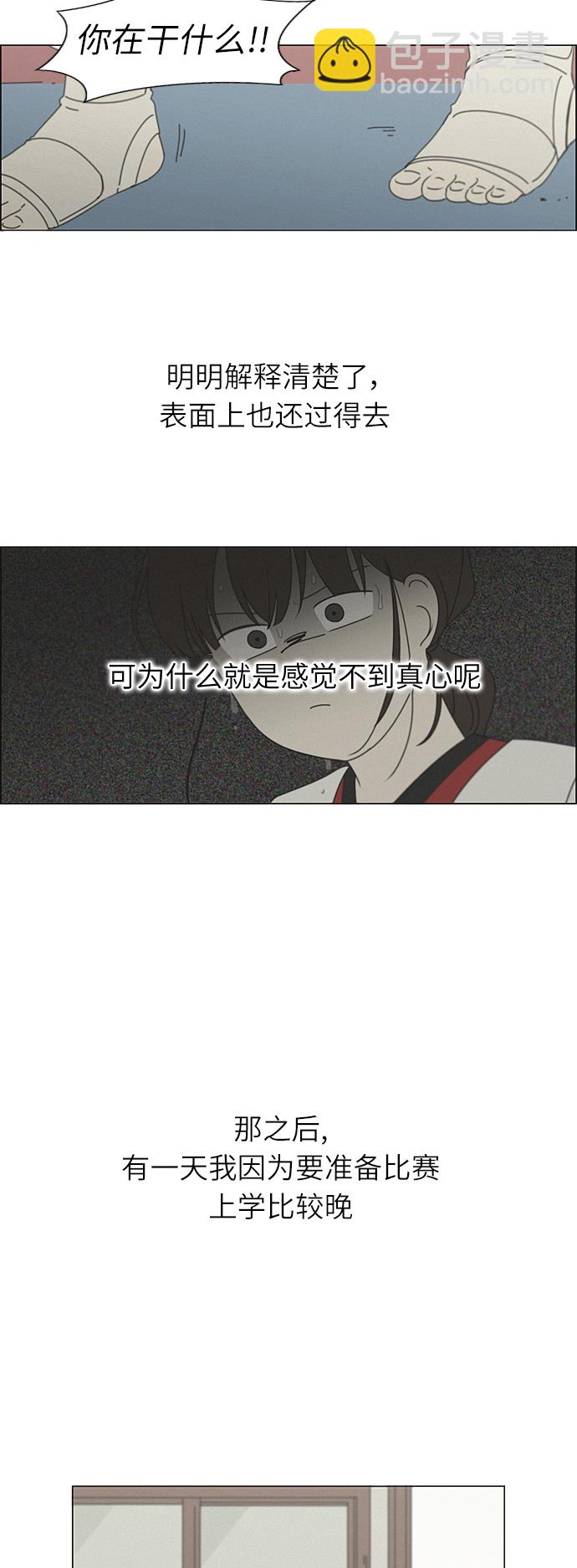 [第265话] 刺猬的梦想（5）7