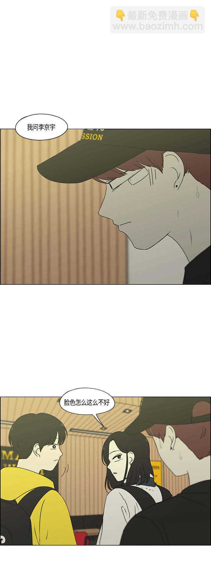 [第286话] Weak1